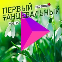 Zivert - Ещё хочу