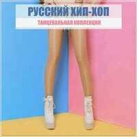 Нурминский - Дядя Билли