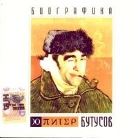 Ю-Питер - Эхолов