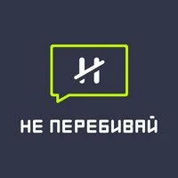 Тимати - Круто быть папой