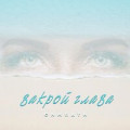 Симпати - Закрой Глаза