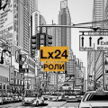 Lx24 - Paradise